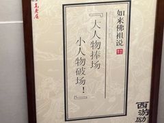 -大唐高老庄(红旗路店)