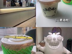 -茶力的小怪兽(梅林卓悦汇店)