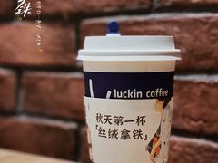 -瑞幸咖啡(新兴广场店)