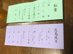 -蟹道乐(網元別館店)