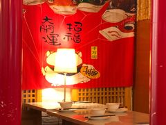 大堂-锦園(伊势丹美食城店)
