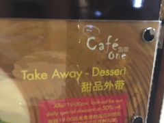 -鲁商铂尔曼大酒店·铂丽自助餐厅