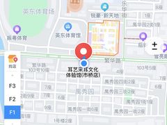 -耳艺采耳·足疗·按摩SPA(市桥店)