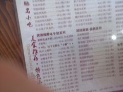 -周大娘牛乳(旧寨古村总店)