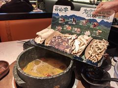 -芸山季·云南山珍菌火锅(人民广场来福士店)