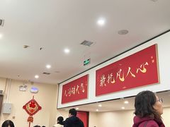 -子午路张记肉夹馍(小寨西路店)