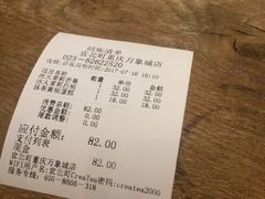 -去茶山(重庆万象城店)