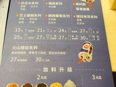 菜单-DQ·蛋糕·冰淇淋(周浦万达店)