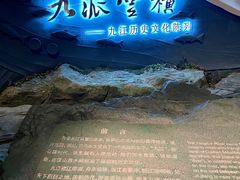 -九江市博物馆