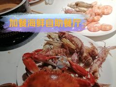 -加餐海鲜自助(宝龙一城店)