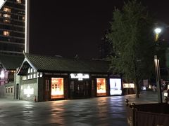 -星巴克(成都太古里二店)