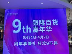 -汇德隆银隆