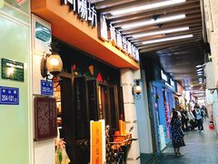 门面-黄远堂凤梨酥·伴手礼(中山路六店)
