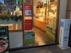 门面-前进麦味·天然烘焙(凯德1818店)