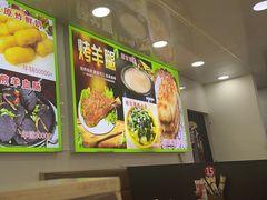 -老舅老蒙肉饼非遗店(一店)