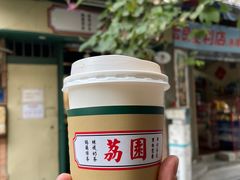 -荔園 LaiYuen