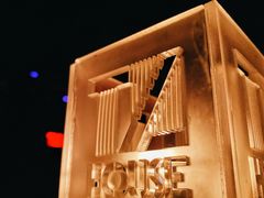 -TZ House音乐现场(茅台店)