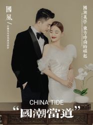 -爱城婚纱摄影·品质严选店