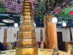 -中山宴(定州署店)