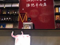 -八合里潮汕鲜牛肉火锅(深圳海岸城店)