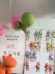 -MEMO Skin漫溯皮肤管理