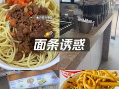 -蔡明纬热干面(长港路店)