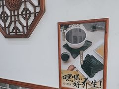 -民信老铺(人民路店)