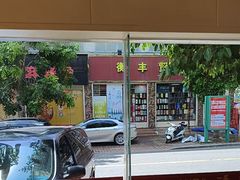 -一茶一点(海景店)