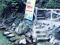 -浙西大龙湾