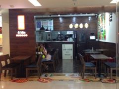 iphone_upload_pic-阿坤传统手工小吃(杨家坪店)