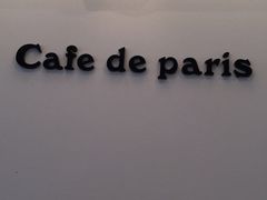 wKgBpVU934SAAJBwAAEZtFvQveA23_groupinfo_w600-Cafe de Paris(林荫路店)