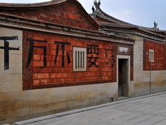 -蔡氏古民居建筑群