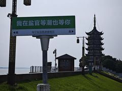 -钱塘江