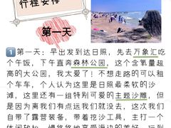 -巧克力渔家.小船海鲜家常菜(三浴场店)