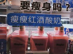 -Blueglass酸奶(华贸购物中心店)