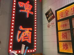 -黄弟大排档·湖南菜·小龙虾·小海鲜(凯旋北路店)