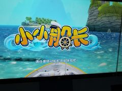 -上海儿童博物馆