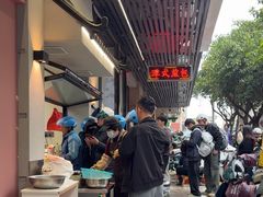 -潭式煎包(西航路店)