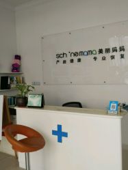-诗媛嘉美健康管理中心(金桥店)