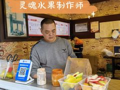 -爱上酸嘢