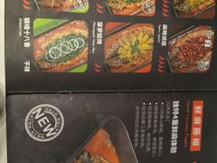 -鱼酷活鱼烤鱼(北美店)