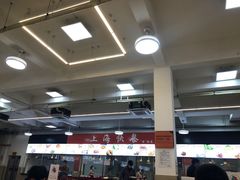 大堂-交通大学（闵行校区）-第二餐饮大楼