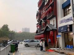 -TFIREROOM火社的茶(裕华万达店)