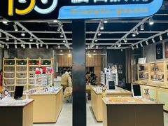 -棱石眼镜(CP静安店)