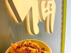 -京参 • 擂椒饭(这有山店)