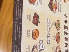 -恩你小木屋·韩式料理(南长街店)