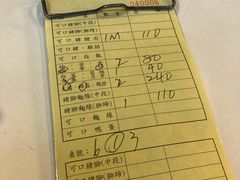 账单-阿水狮猪脚大王(台中公园店)