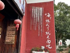 -丝绸小镇荻港古村
