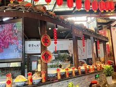 -客家大院·非遗赣南客家菜(郁孤台店)