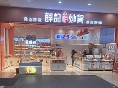 -宁波鄞州万达广场